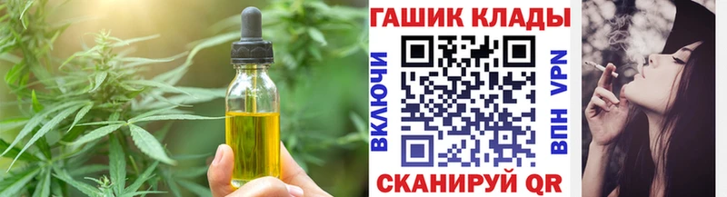 Еда ТГК конопля  Купить закладки  Разумное 