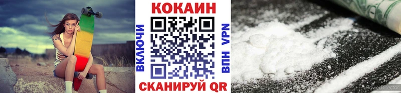 Купить  Разумное  КОКАИН Columbia 