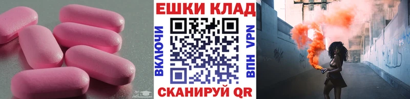 Купить закладки  Разумное  ЭКСТАЗИ mix 