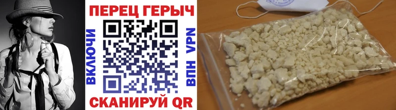 Купить где  Разумное  ГЕРОИН гречка 