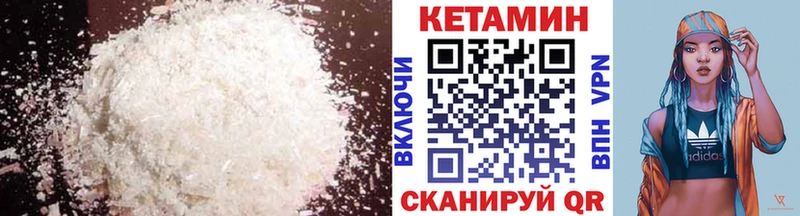 Кетамин ketamine  Купить где  Разумное 