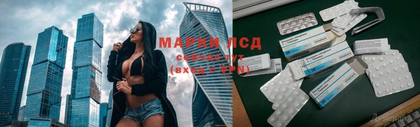 spice Верхний Тагил