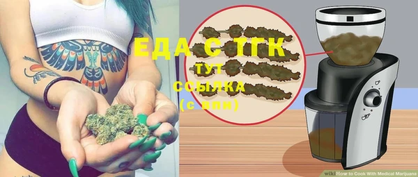 ECSTASY Бугульма