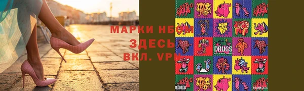ECSTASY Бугульма