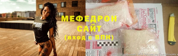 MDMA Premium VHQ Бронницы
