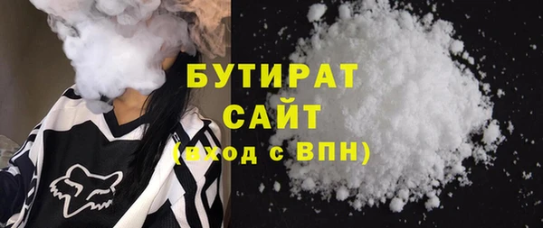 MDMA Premium VHQ Бронницы