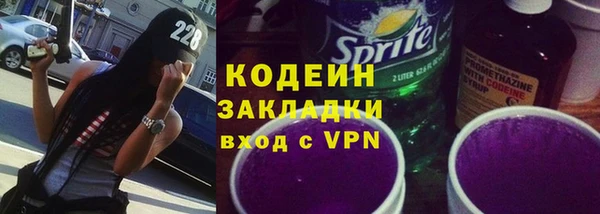 MDMA Premium VHQ Бронницы