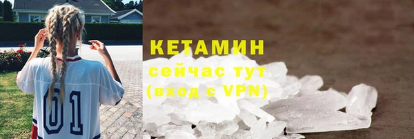 MDMA Premium VHQ Бронницы