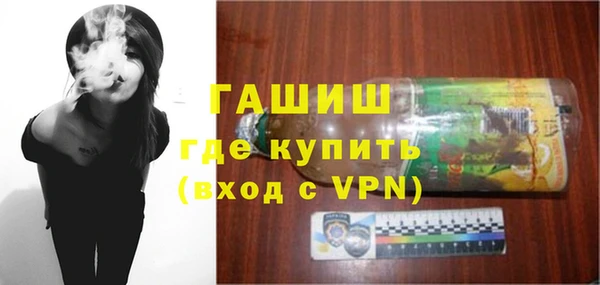 MDMA Premium VHQ Бронницы