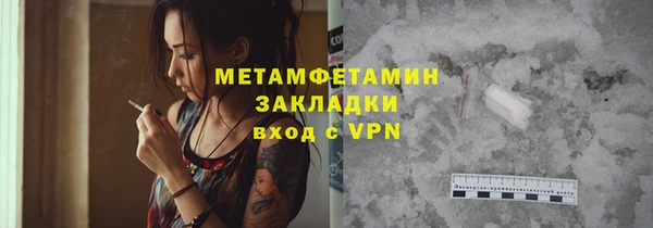 прущие крисы Бородино