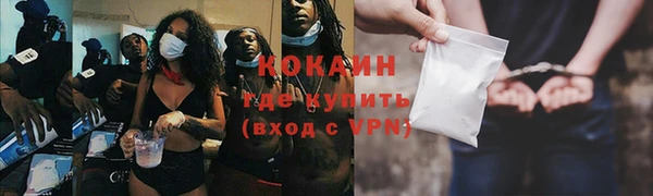 MDMA Premium VHQ Бронницы