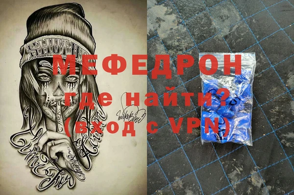 ECSTASY Бугульма