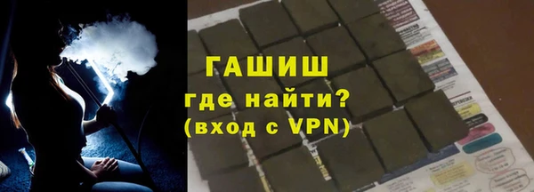 прущие крисы Бородино