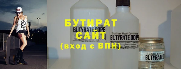 ECSTASY Бугульма
