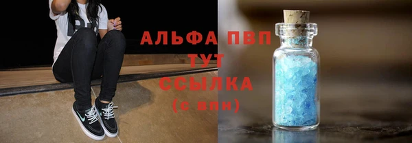 MDMA Premium VHQ Бронницы