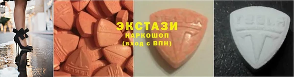 MDMA Premium VHQ Бронницы