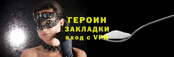 ECSTASY Бугульма
