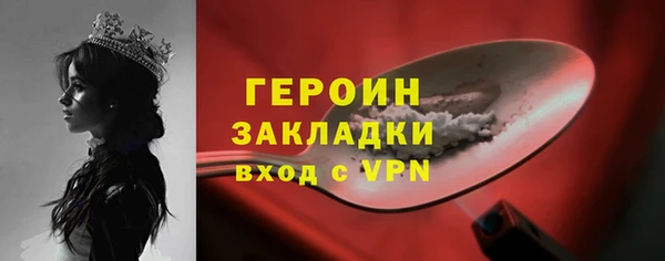 ECSTASY Бугульма