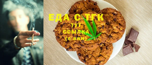 ECSTASY Бугульма
