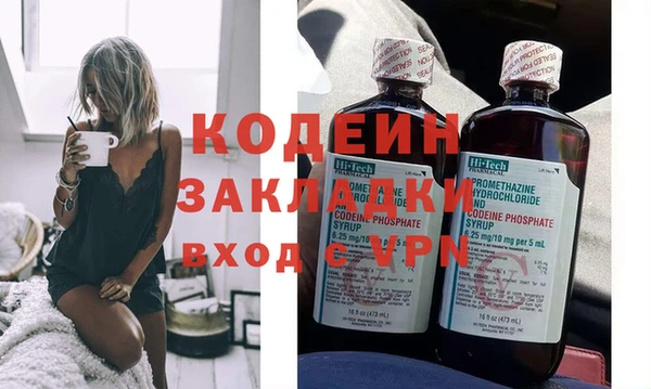 прущие крисы Бородино
