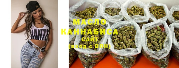 ECSTASY Бугульма