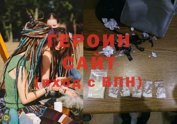 прущие крисы Бородино