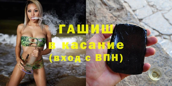 ECSTASY Бугульма