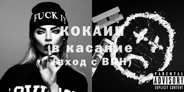 MDMA Premium VHQ Бронницы