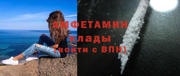 ECSTASY Бугульма