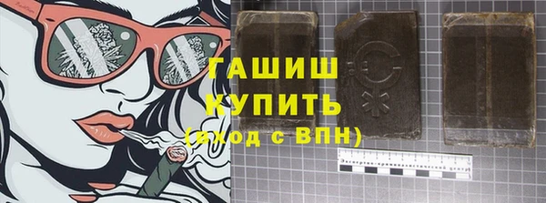 прущие крисы Бородино