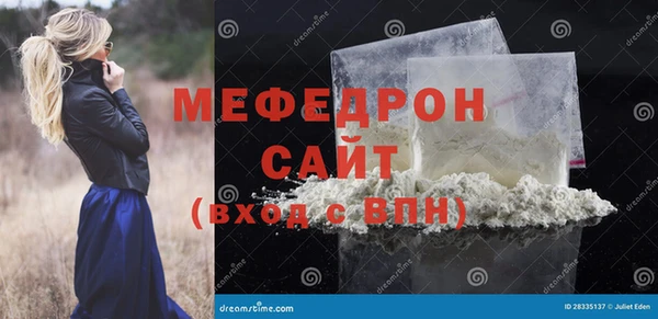 ECSTASY Бугульма