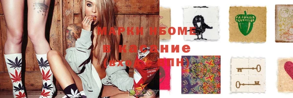 MDMA Premium VHQ Бронницы