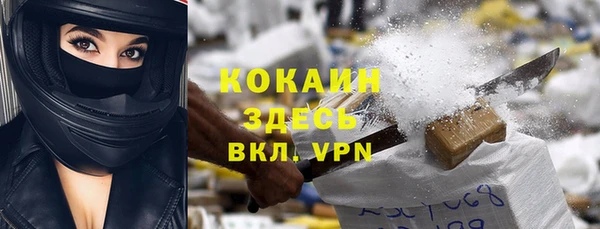 ECSTASY Бугульма