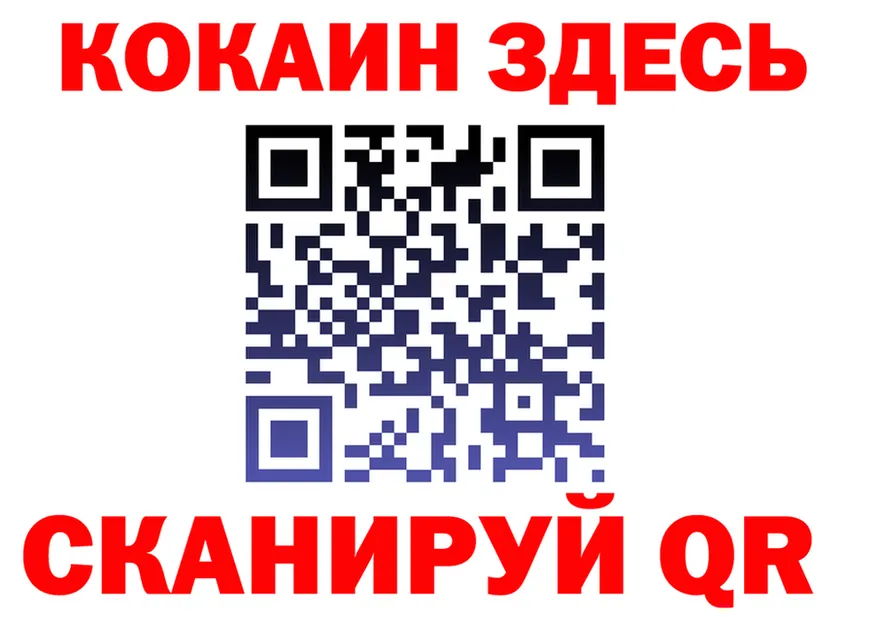 А ПВП СК КРИС ONION shop гидра Разумное