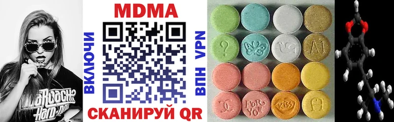 MDMA crystal Купить где Разумное