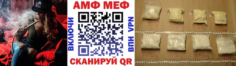 Метамфетамин мет  Купить где  Разумное 