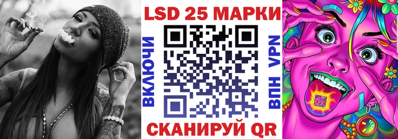 Марки NBOMe 1500мкг  Купить  Разумное 