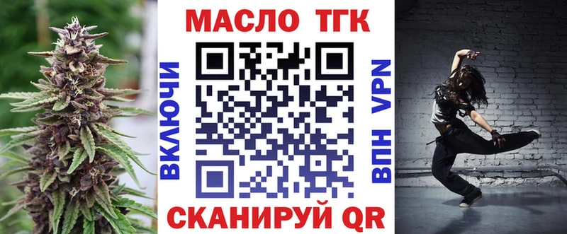 Купить закладки Разумное Дистиллят ТГК концентрат